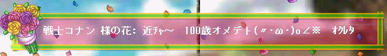 f0073569_20482456.gif