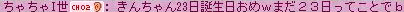 f0073569_2052783.gif