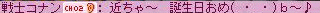 f0073569_20531394.gif
