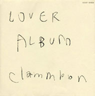 聴いておきたいディスク6枚 \'06.Jun_b0071696_17463375.jpg