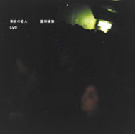 聴いておきたいディスク6枚 \'06.Jun_b0071696_17472680.jpg