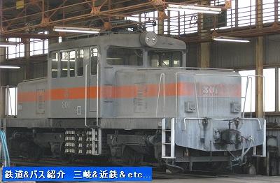 VOL,275   静岡鉄道「しずてつ電車まつり」開催へ／三岐ＥＤ301_e0040714_19243229.jpg