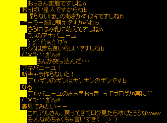 e0004726_9291888.gif