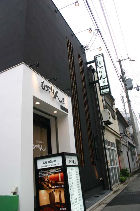 しちりん屋 西院厨房完成_e0074935_11334012.jpg