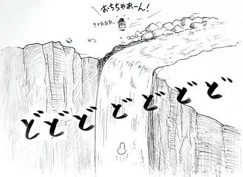 7月26日(水)【中日-阪神】(ナゴヤドーム）●5-2　　_f0105741_22441281.jpg