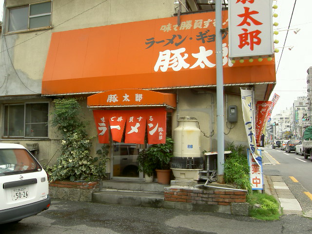 豚太郎のミソラーメン_e0005253_2245545.jpg