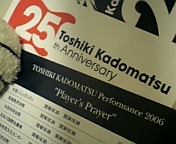 e0047657_1353785.jpg