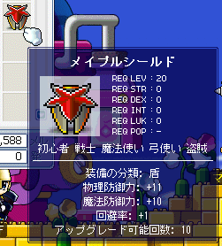 レベルアップしたでしょうか？_f0056650_1415186.gif