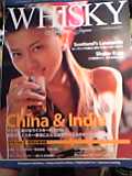 ＷＨＩＳＫＹ　Ｍａｇａｚｉｎｅ　Ｊａｐａｎ_c0014695_17242421.jpg