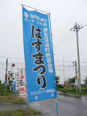 f0052323_15484834.jpg