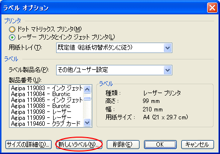 A4を三つ折にしたい_a0030830_0385978.gif