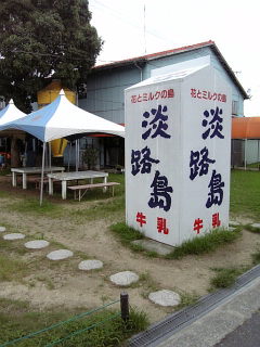 b0110035_6351655.jpg