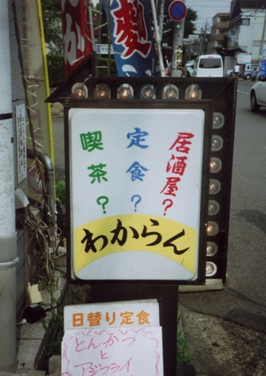 私はイエスがわからない_a0037241_103669.jpg