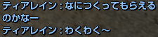 f0031243_18351815.gif