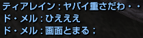 f0031243_18455057.gif