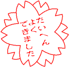 a0079948_23435897.gif