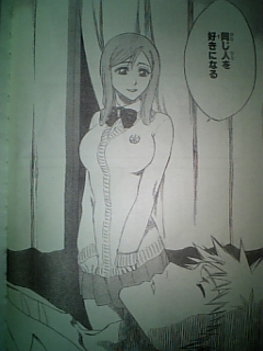 bleach 第237話 Good By Halcyon Days 14番目の世界 跡地