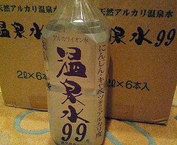 b0064812_23525.jpg