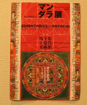 e0071225_117198.jpg