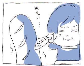 c0019433_13344718.gif