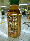 b0018242_2337415.jpg