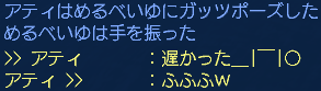 f0031243_173253.gif