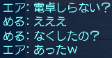 f0031243_1733869.gif