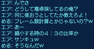 f0031243_1735514.gif