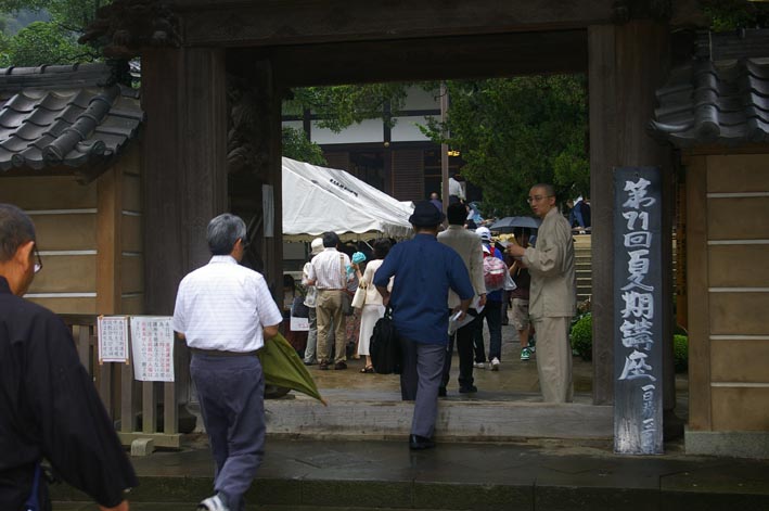 霊性と仏心：円覚寺夏期講座２日目（2006・7・23）  _c0014967_9515073.jpg