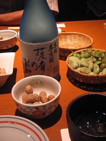 “夏豆”に“スィっと･ロック”・・・｢薩摩の藍｣_c0001578_2311557.jpg