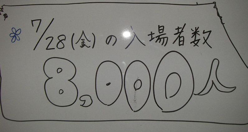 f0095878_23215290.jpg