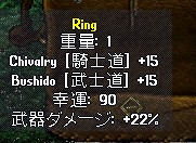 恐怖?!_a0034999_02159.jpg