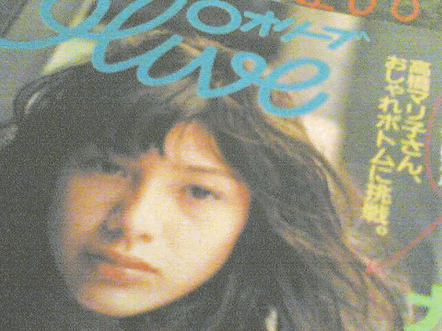 Forever Olive !_c0077105_018199.gif