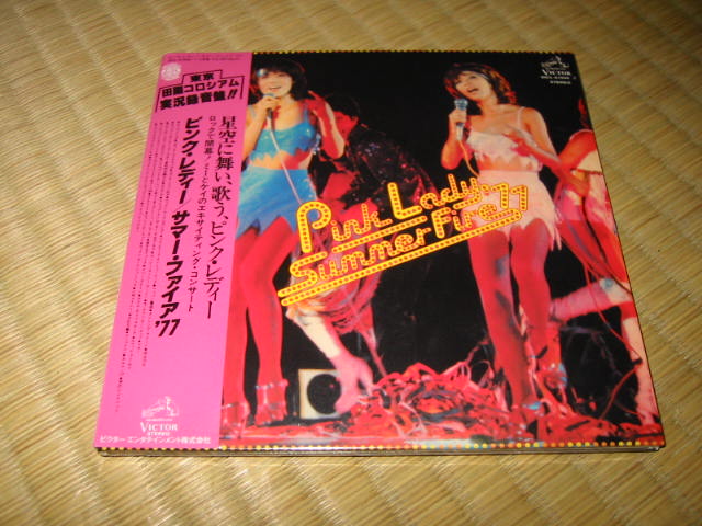 ピンク・レディー・オリジナル・アルバム・コレクション・ボックス_b0042308_17201721.jpg