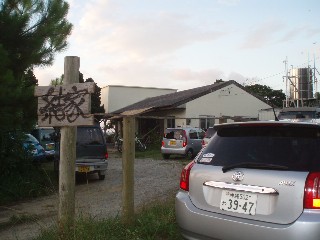 f0023210_2244715.jpg