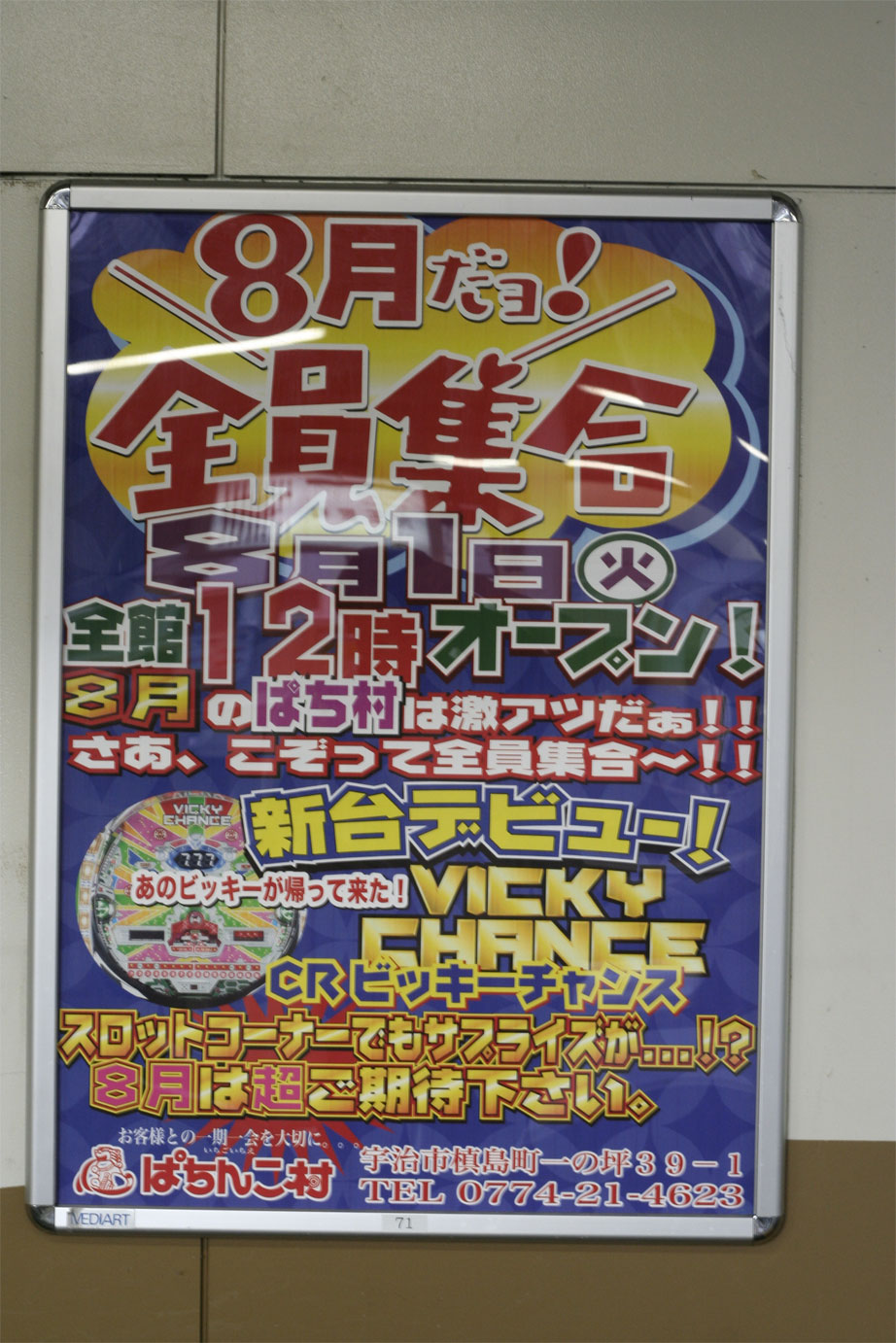 c0082219_1234180.jpg