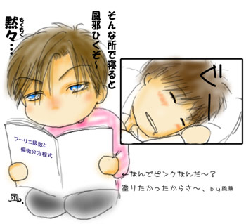 落書き_c0036138_20584411.jpg