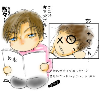 落書き_c0036138_2101621.jpg
