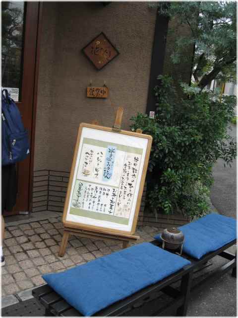 【谷中で花へんろ】_b0009849_1005742.jpg