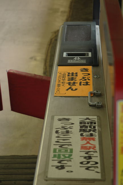 涼音_c0081462_14194847.jpg