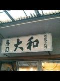 e0081080_10555967.jpg