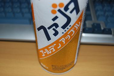 なつかしい ゴールデン アップル Chikazoのページ なつかしい ゴールデン アップル Chikazoのページ