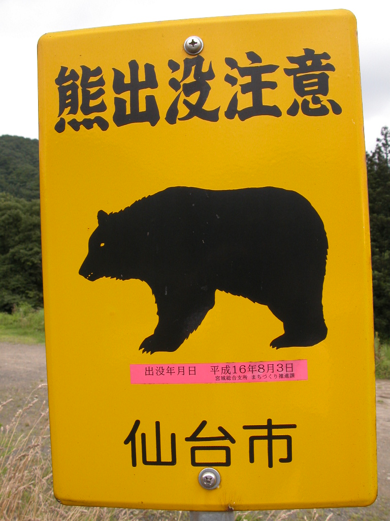 f0075595_19182097.jpg