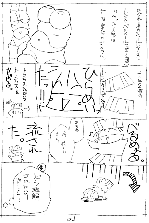 f0028928_17231972.gif