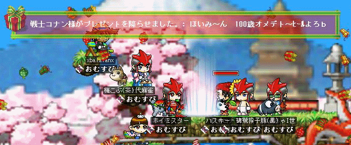 f0073569_14485836.gif