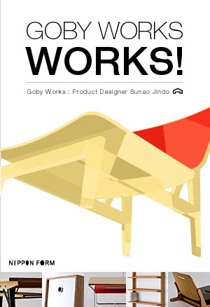 GOBY WORKS - WORKS!_a0002672_18485792.jpg