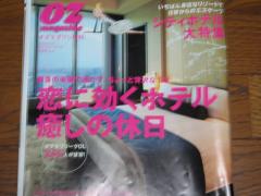 c0077283_2127777.jpg