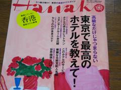 c0077283_2183711.jpg
