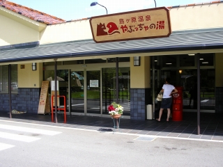 f0097493_4384596.jpg
