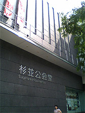 c0044700_1333486.jpg